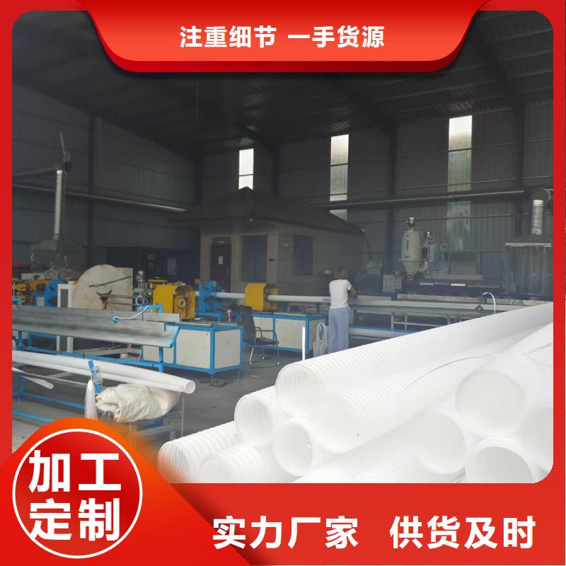 HDPE双壁波纹管承接