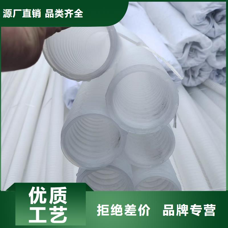雙壁打孔波紋管