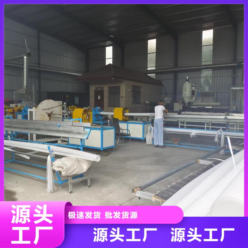 双壁打孔波纹管施工队伍