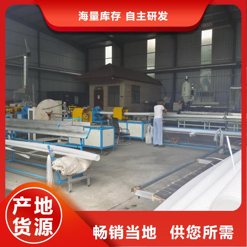 HDPE双壁波纹管承接
