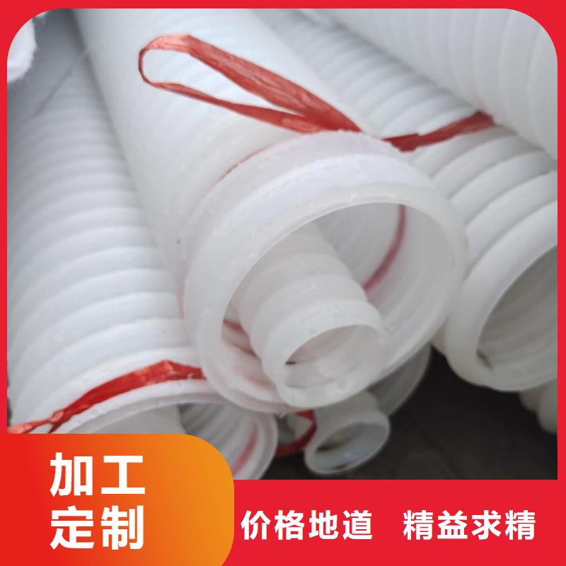 双壁打孔波纹管价格优
