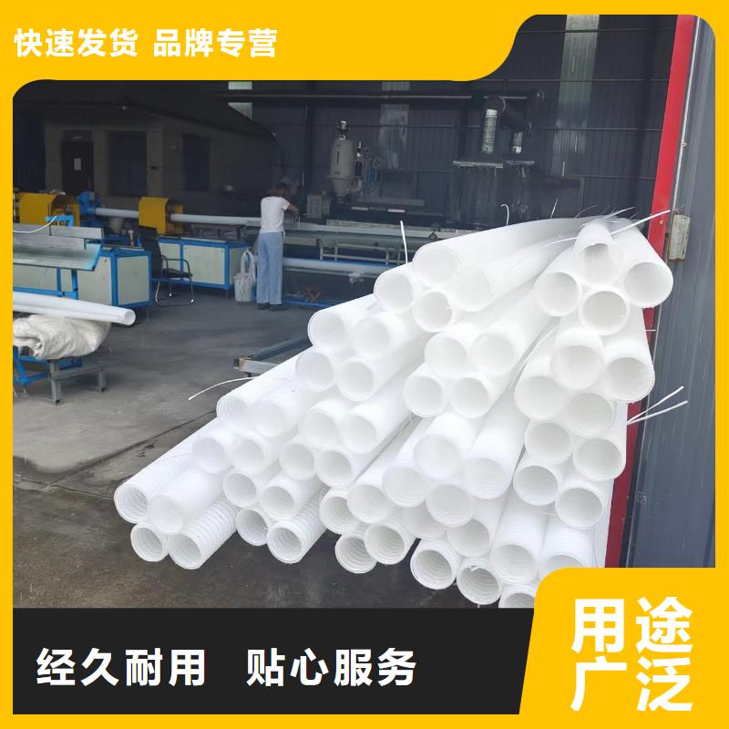 双壁打孔波纹管源头厂家