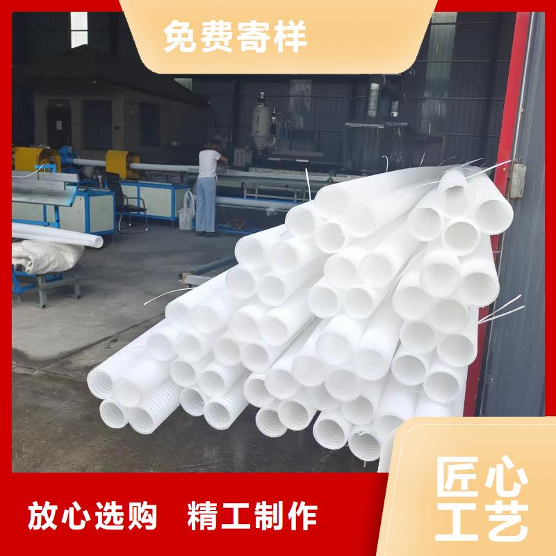 HDPE双壁波纹管承接