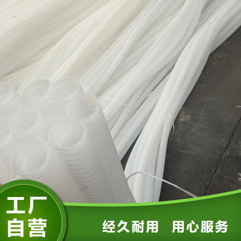 单壁打孔波纹管定制
