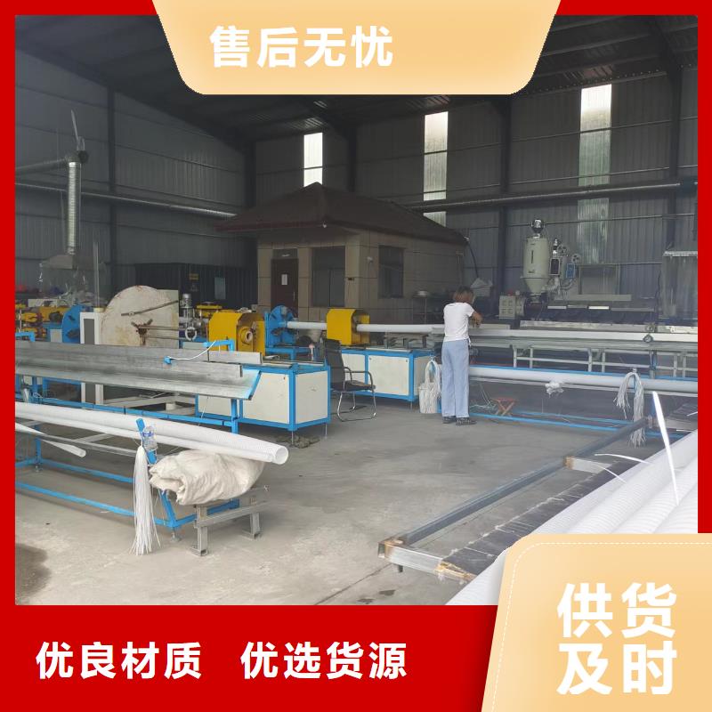 HDPE雙壁打孔波紋管歡迎訂購