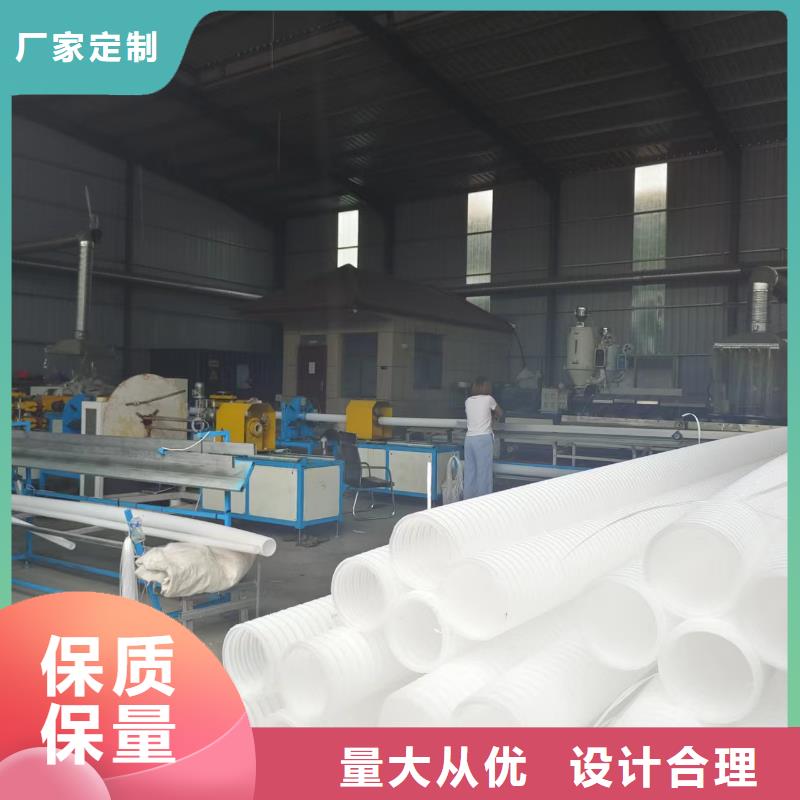 hdpe雙壁打孔波紋管質(zhì)量放心廠家