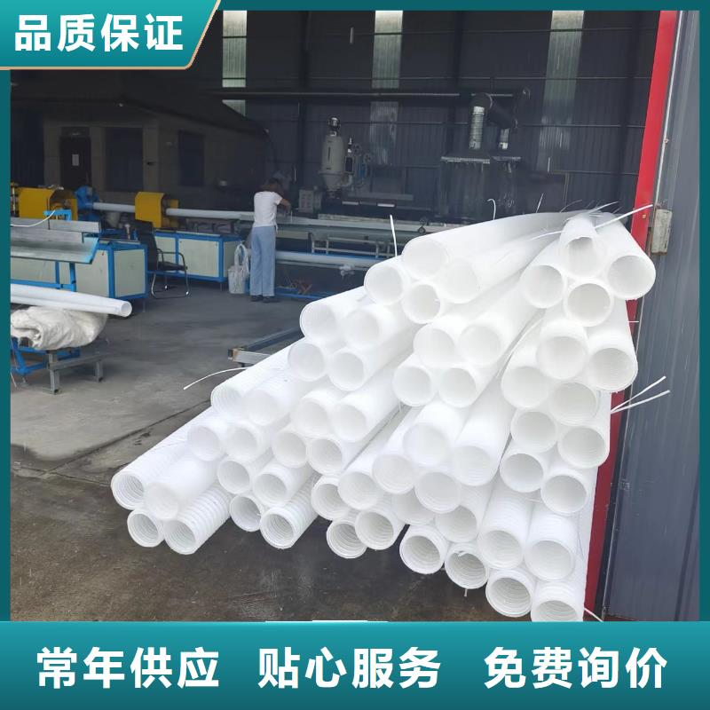 hdpe雙壁打孔波紋管質(zhì)量放心廠家