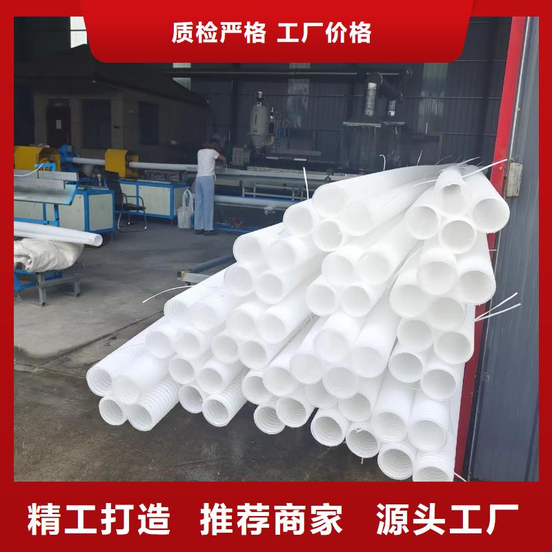 HDPE双壁打孔波纹管欢迎订购