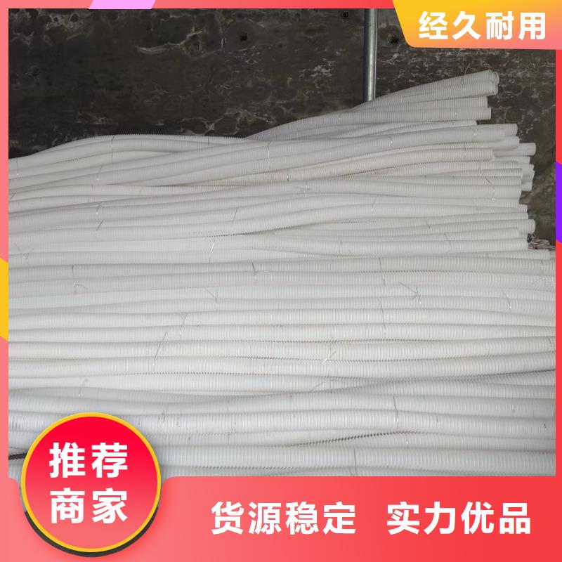 hdpe雙壁打孔波紋管質(zhì)量放心廠家