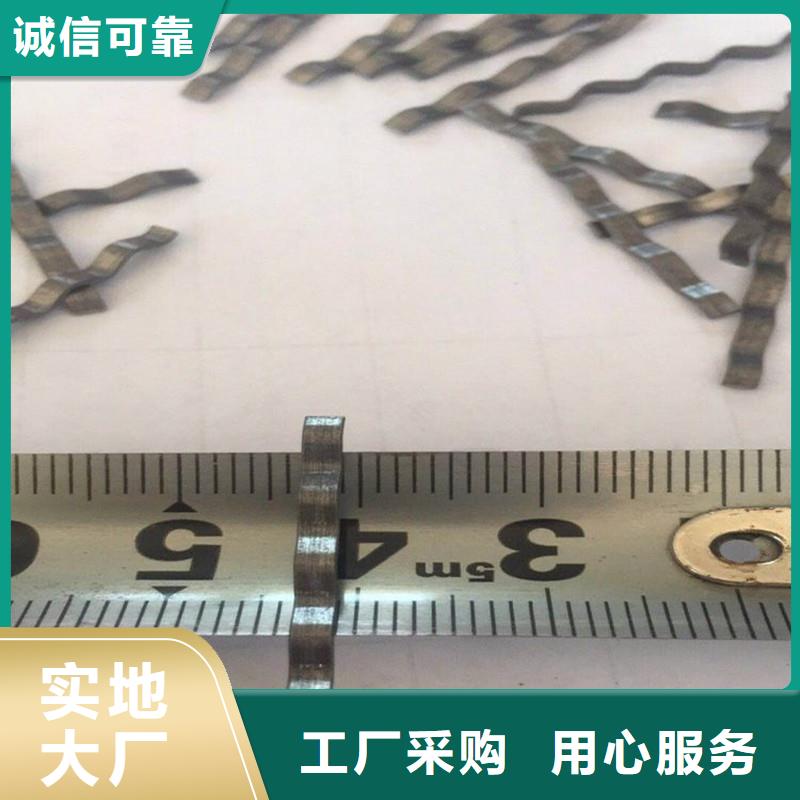 价格合理的剪切波浪型钢纤维经销商