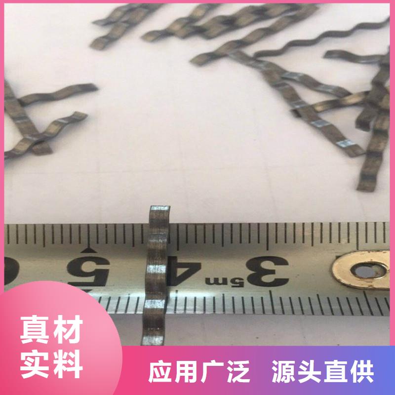 钢纤维源头厂家价格