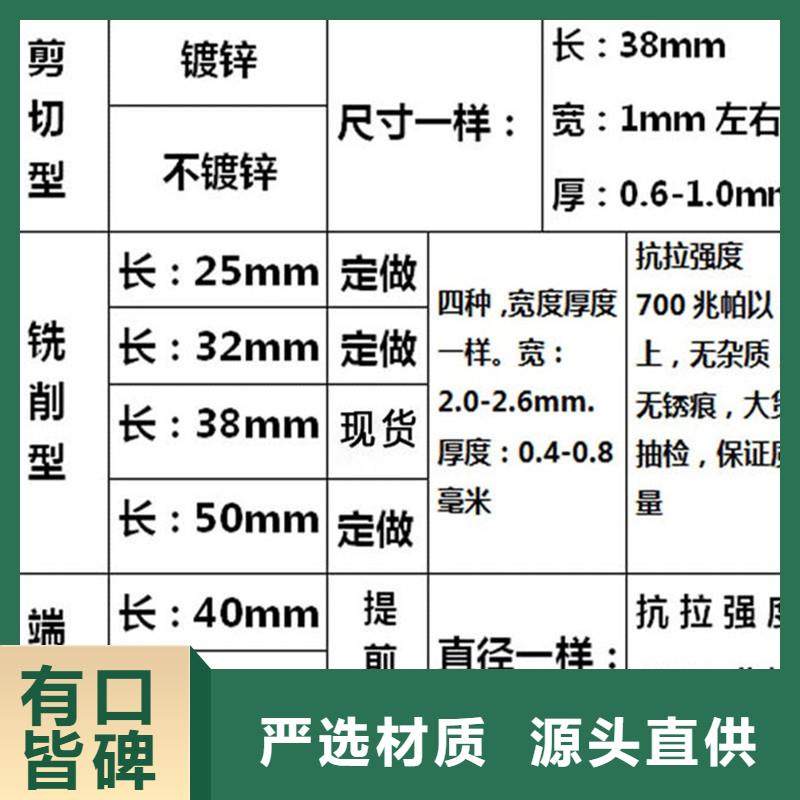 靠譜的剪切鋼纖維的強(qiáng)度是多少基地