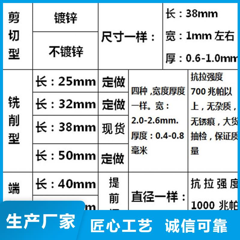 钢纤维信赖价格