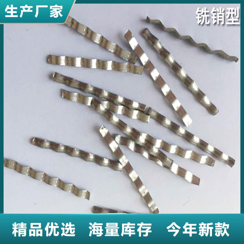 【鋼纖維】_銅止水一站式服務