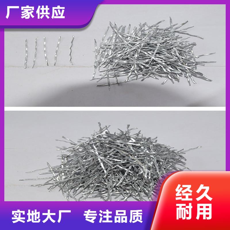 靠谱的剪切钢纤维的强度是多少基地