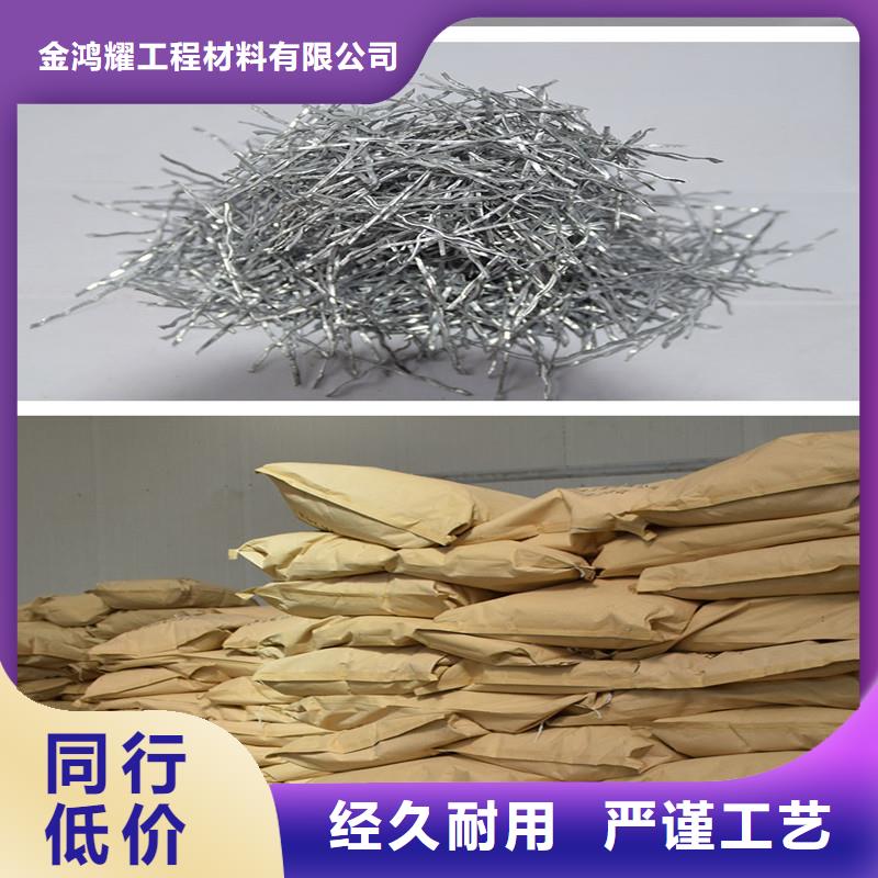靠譜的剪切鋼纖維的強(qiáng)度是多少基地