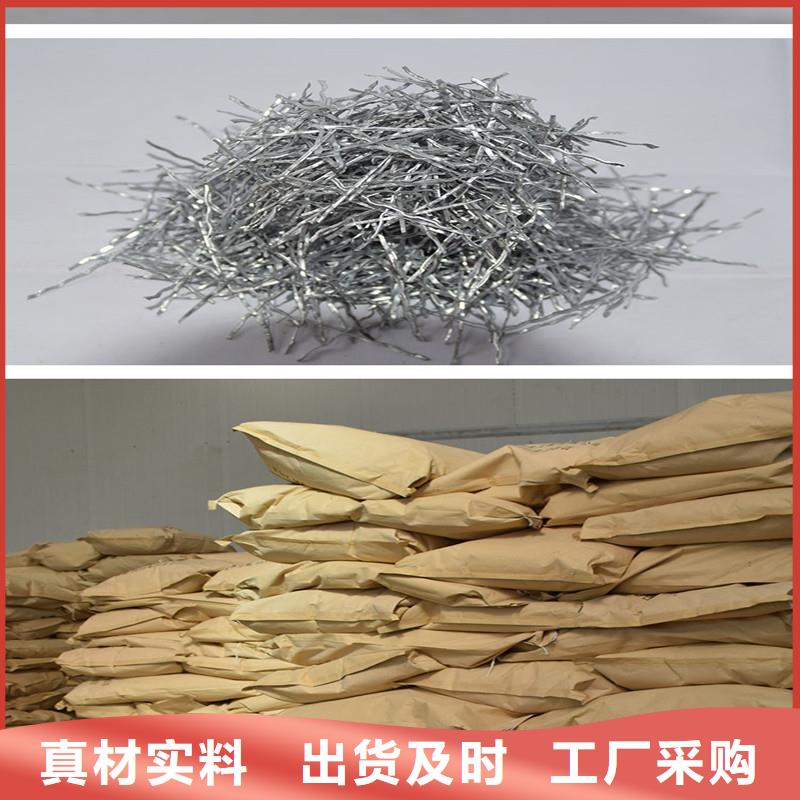 当地高标准高品质【钢纤维】 pp杜拉纤维严格把控质量_实力雄厚品质保障