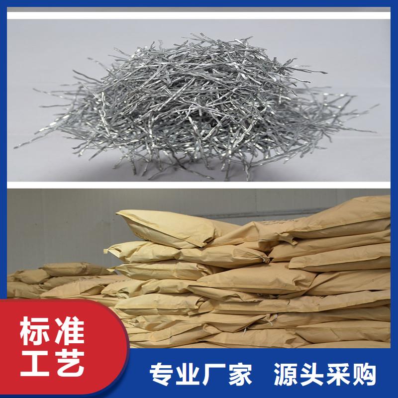 紫铜止水片金鸿耀钢纤维 【仿钢塑钢纤维】价格低