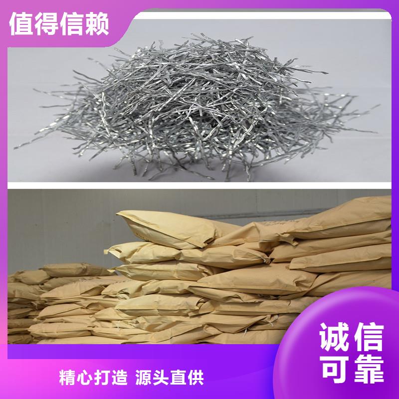 钢纤维混凝土多少钱一吨厂家
