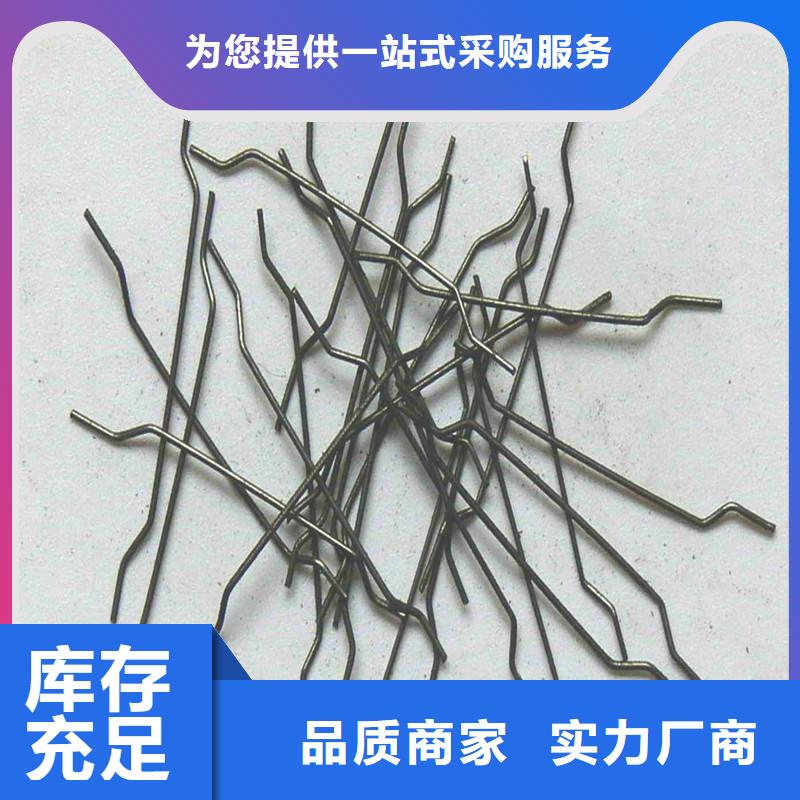 剪切型钢纤维厂家报价厂家图片