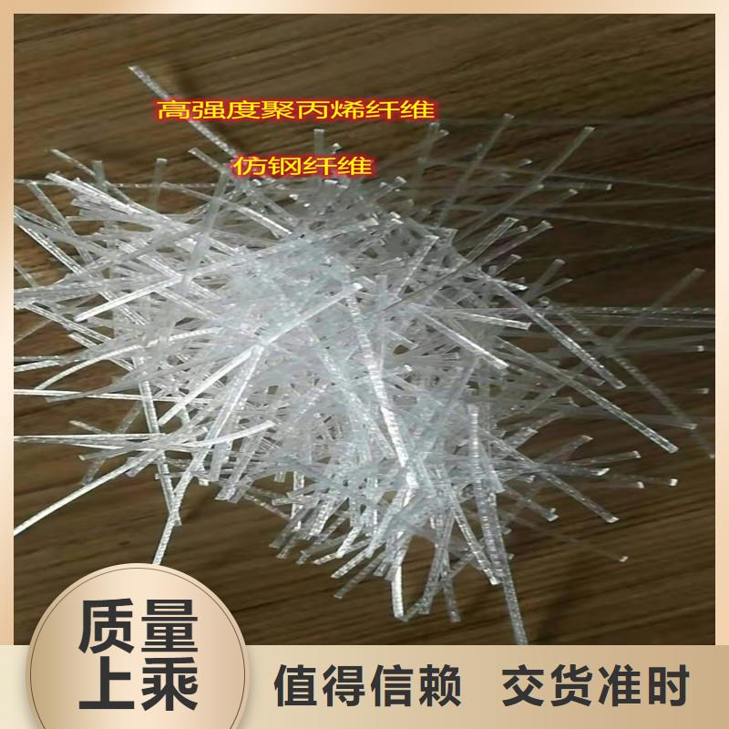 钢纤维聚乙烯醇纤维生产型