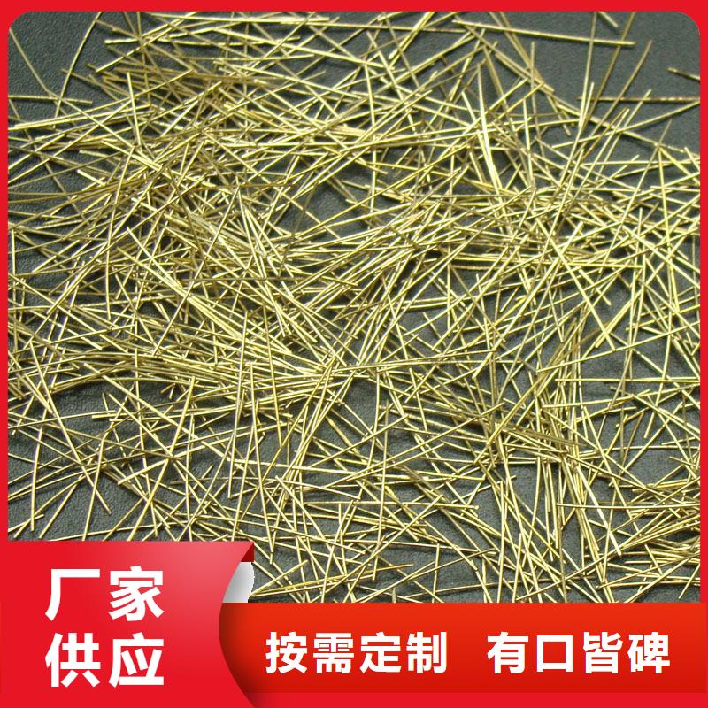 钢纤维混凝土采购认准大厂