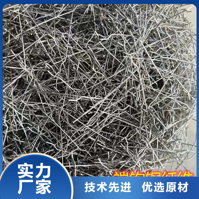 定制剪切波纹钢纤维_优质厂家