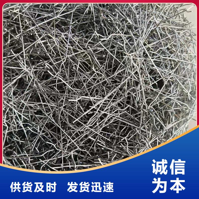 鋼纖維聚乙烯醇纖維閃電發(fā)貨