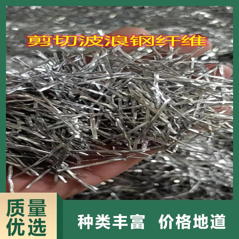 波浪形钢纤维定制价格