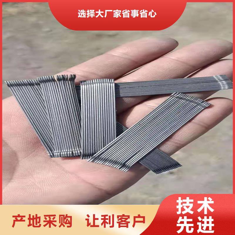 钢纤维品质保证厂家