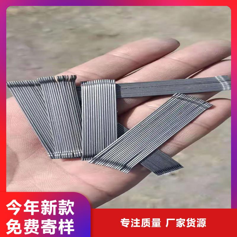铣削型钢纤维售后无忧厂家