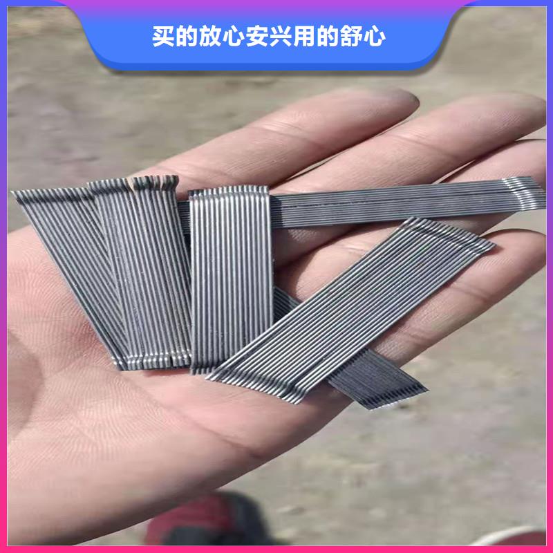 【钢纤维】 pp杜拉纤维严格把控质量