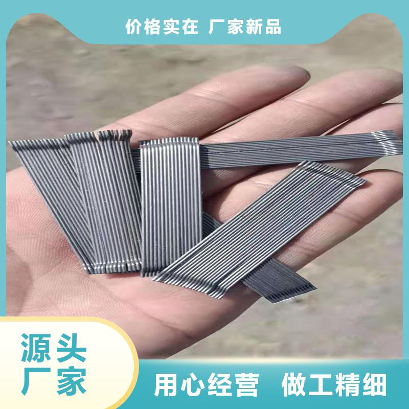 端鉤鋼纖維為您服務廠家