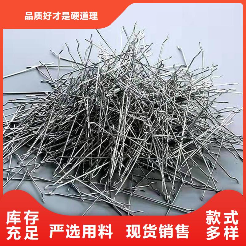剪切型钢纤维订制厂家