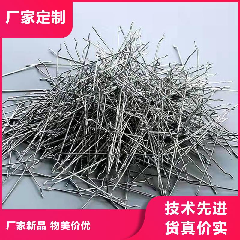三沙市铣削型钢纤维直供厂家厂家