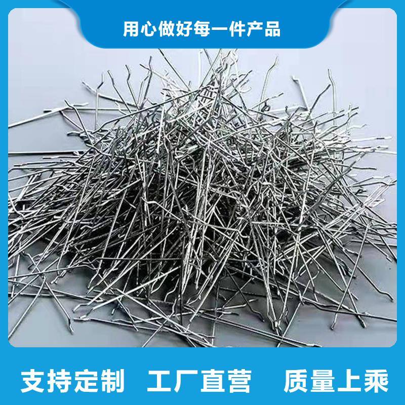 【 钢纤维,聚丙烯纤维生产厂家多年经验值得信赖】-金鸿耀工程材料(东莞市分公司)|覆盖地域沙田镇|石龙镇|韶关|河源|珠海|梅州|肇庆|佛山|湛江