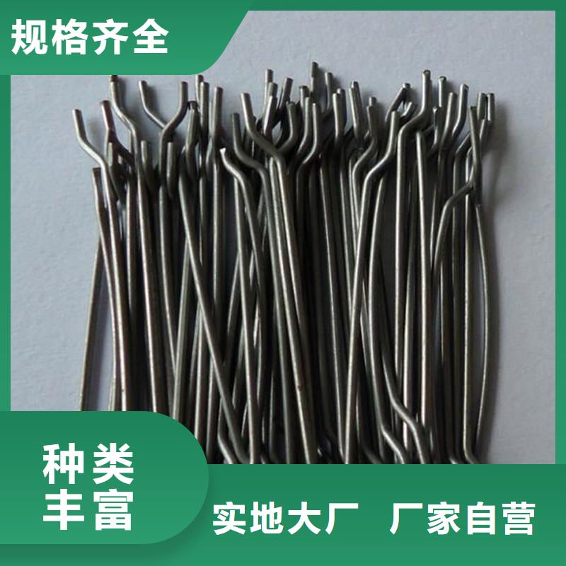 单丝端钩型钢纤维中心价格