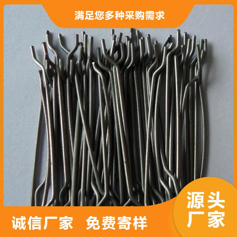 联排端钩钢纤维按需定制价格