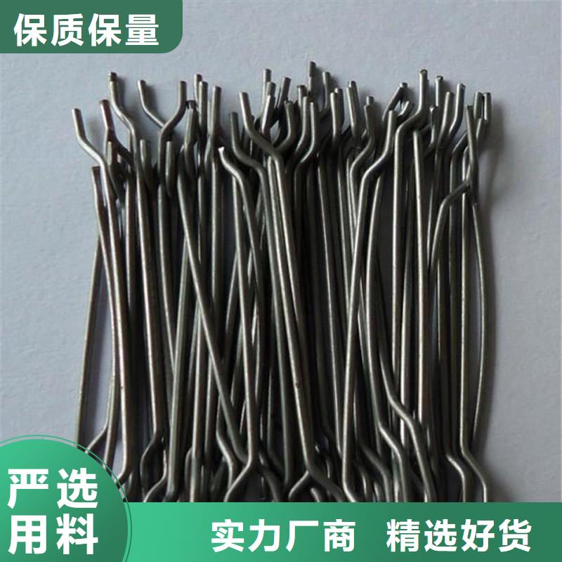 【专业生产品质保证 钢纤维,聚丙烯纤维生产厂家多年经验值得信赖】品牌:{金鸿耀}_企业旺旺
