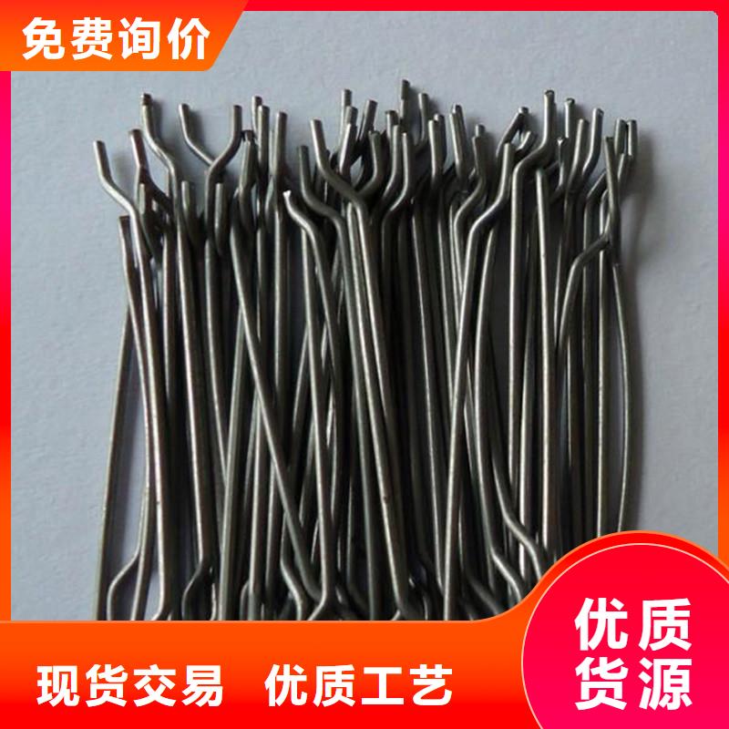 优质的剪切型钢纤维-现货充足有保障