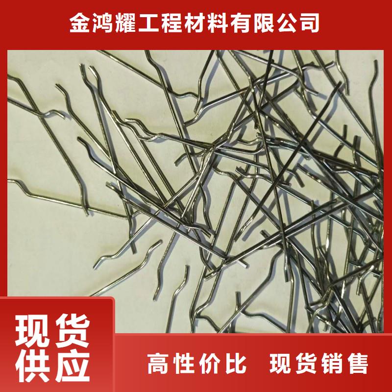 当地高标准高品质【钢纤维】 pp杜拉纤维严格把控质量_实力雄厚品质保障