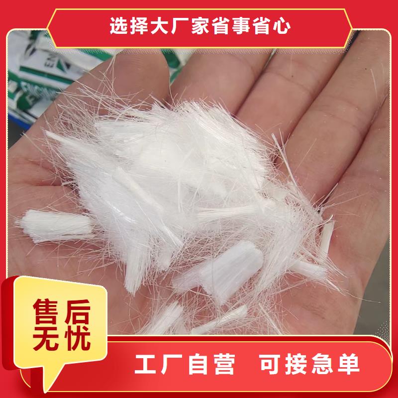 金鸿耀【 钢纤维 聚乙烯醇纤维厂家口碑好实力强】-企业旺旺