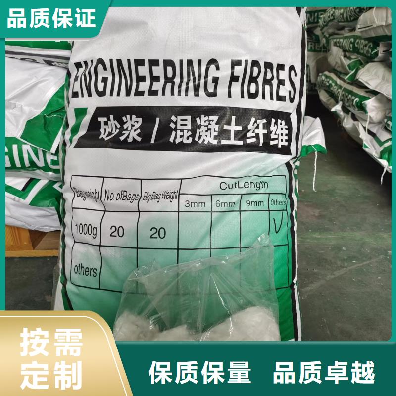 【专业生产品质保证 钢纤维,聚丙烯纤维生产厂家多年经验值得信赖】品牌:{金鸿耀}_企业旺旺