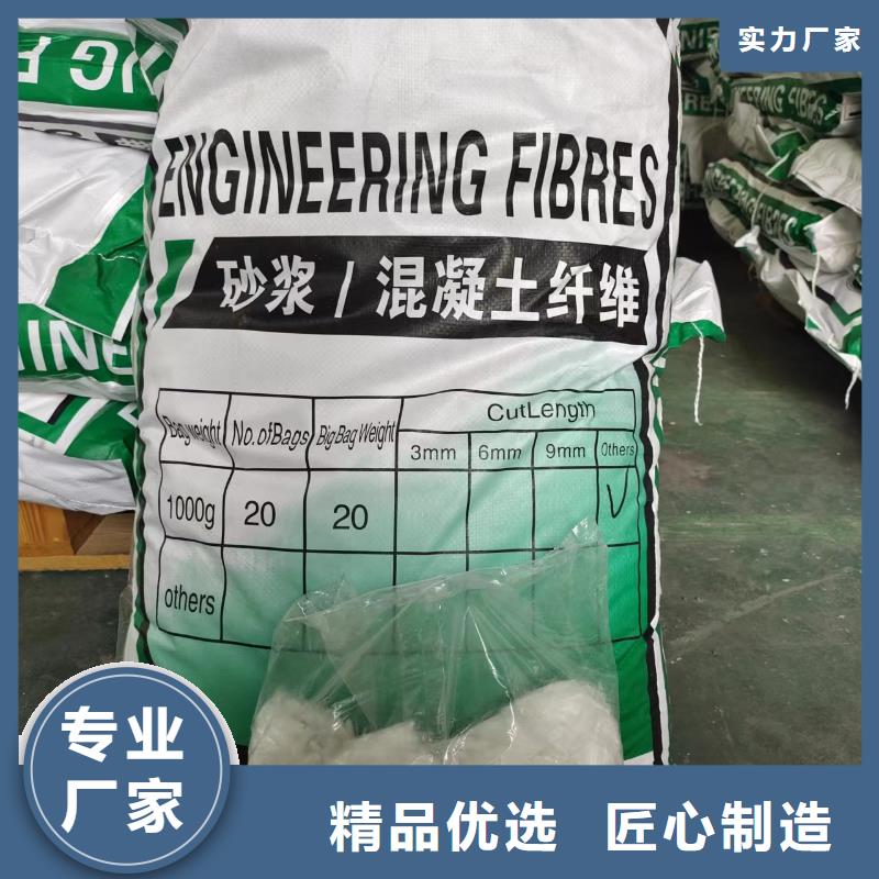 鋼纖維混凝土多少錢一方-品質保障