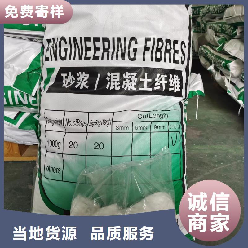 张家界|怀化|娄底|邵阳【 钢纤维 聚乙烯醇纤维厂家口碑好实力强】实力大厂家