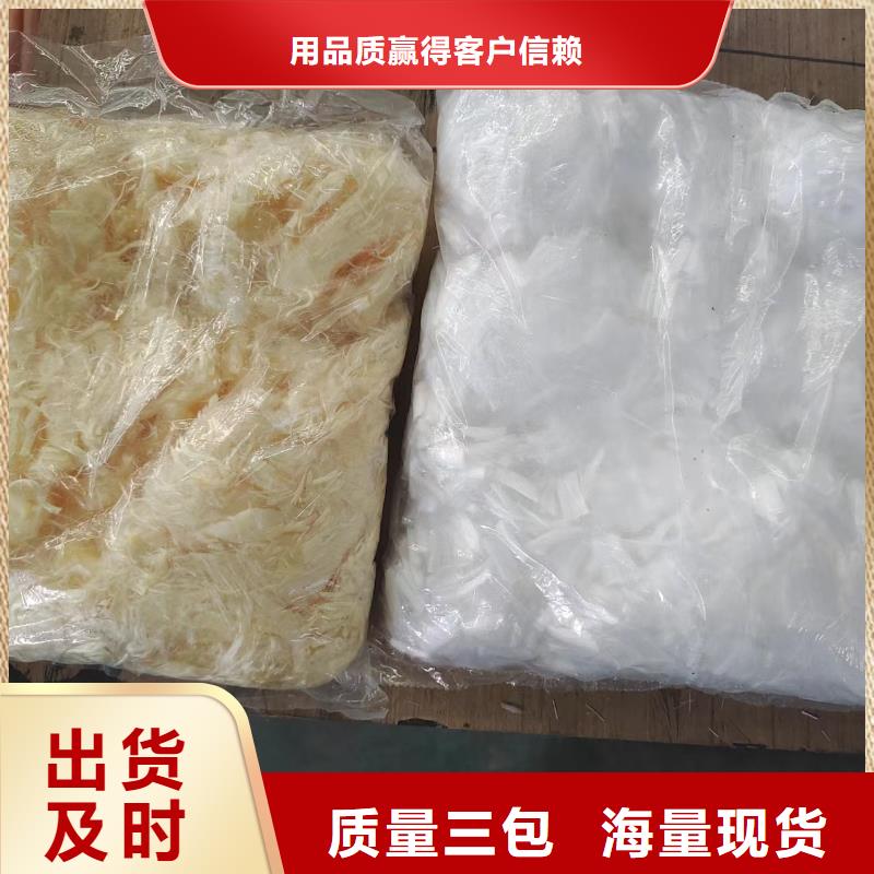 当地高标准高品质【钢纤维】 pp杜拉纤维严格把控质量_实力雄厚品质保障