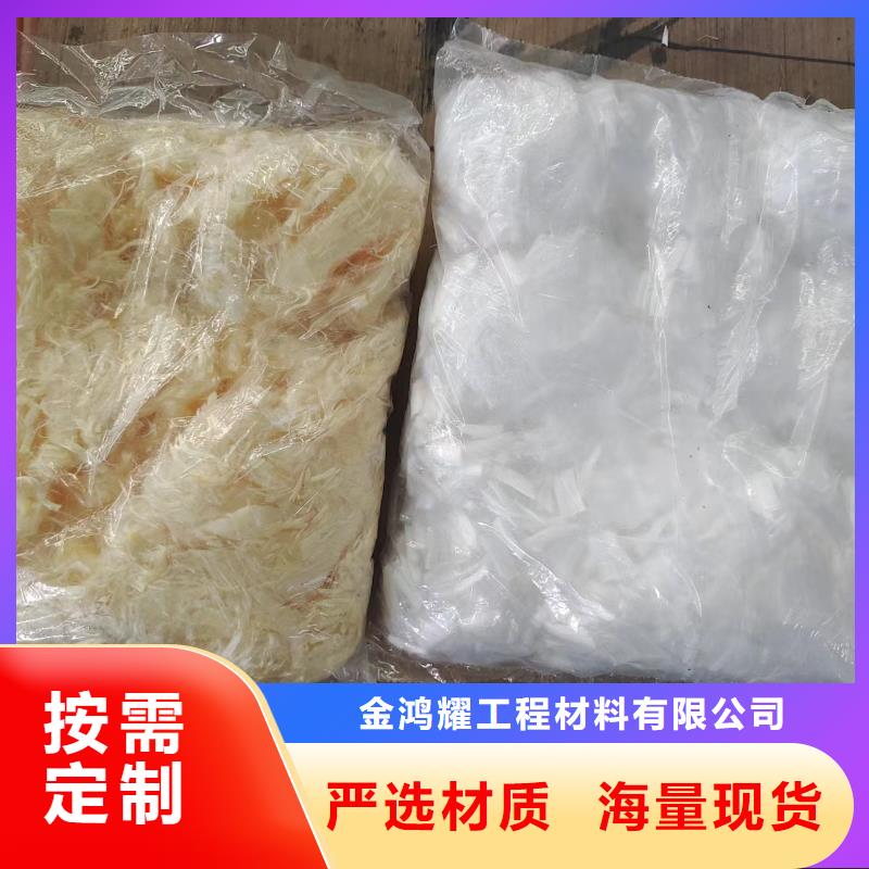 钢纤维_聚丙烯纤维生产厂家型号全价格低