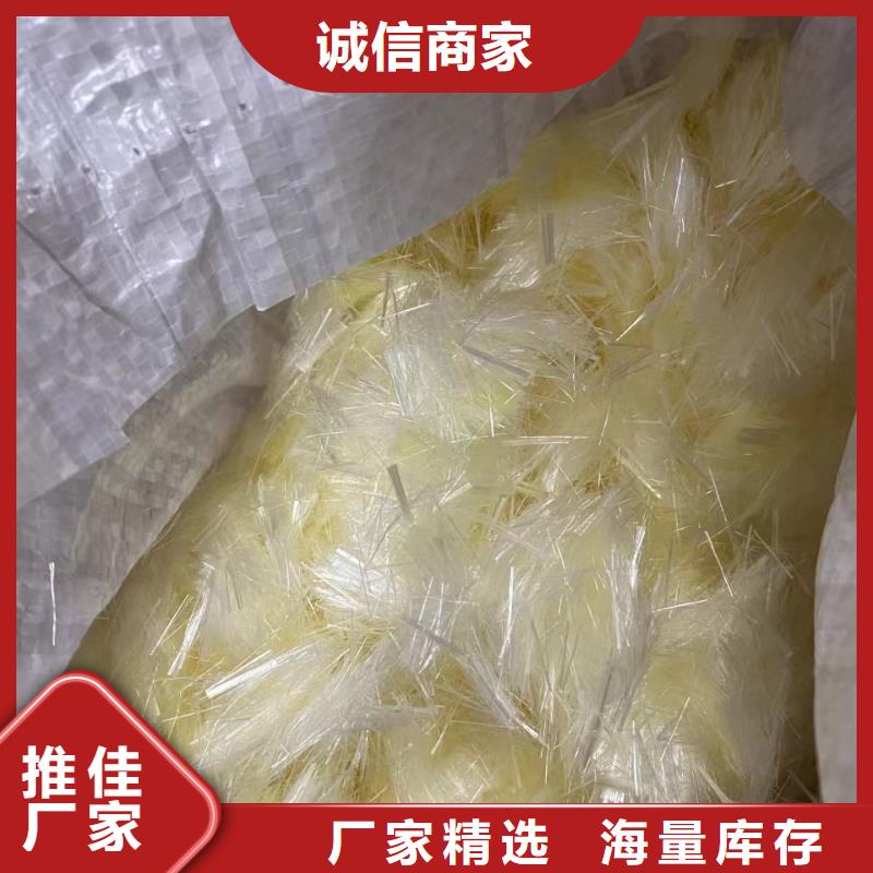 【鋼纖維_聚丙烯網狀纖維性價比高】