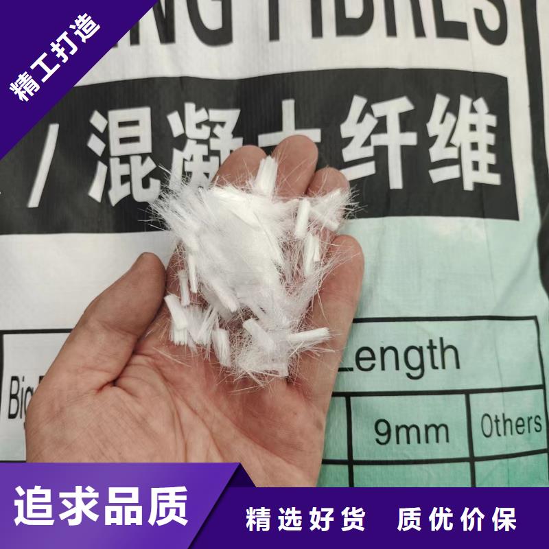 剪切钢纤维厚度多少制作商