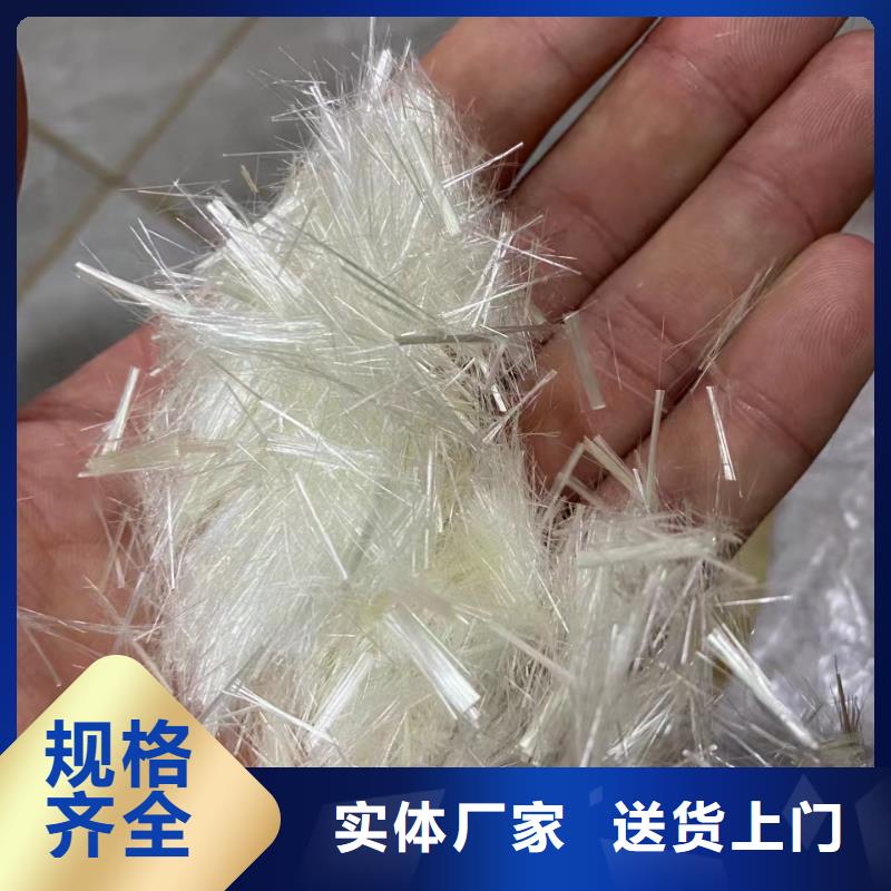 金鸿耀【 钢纤维 聚乙烯醇纤维厂家口碑好实力强】-企业旺旺